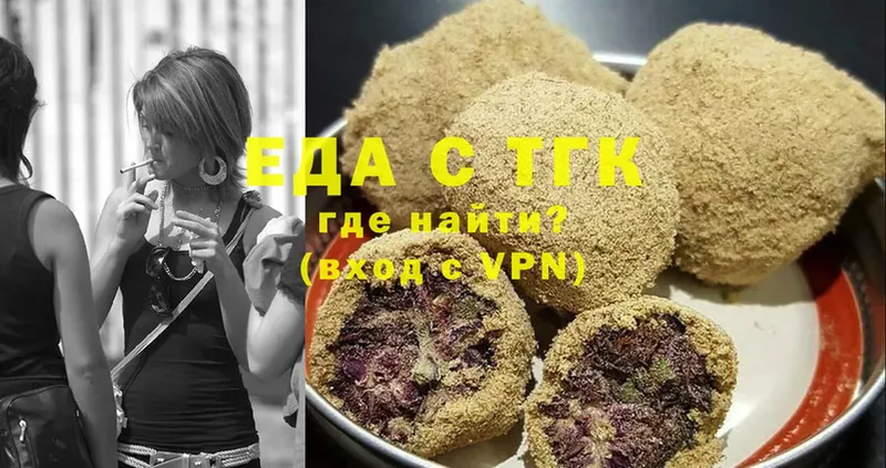 MEGA ССЫЛКА  Грязи  Canna-Cookies марихуана  купить наркотики сайты 