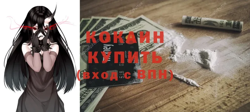 Cocaine Перу  что такое   OMG маркетплейс  Грязи 